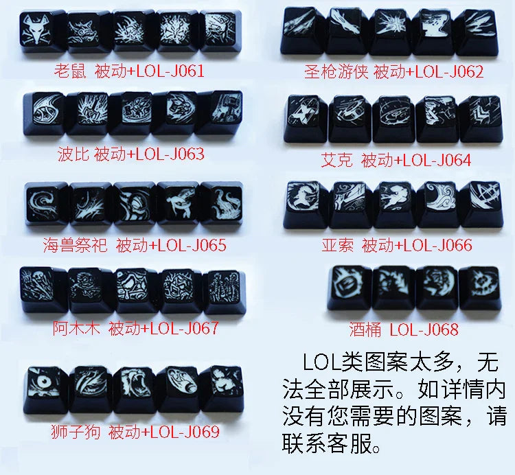 Custom LOL Hero Skill And Head Portrait Keycap Personality Translucent Mechanical Keyboard Key Caps