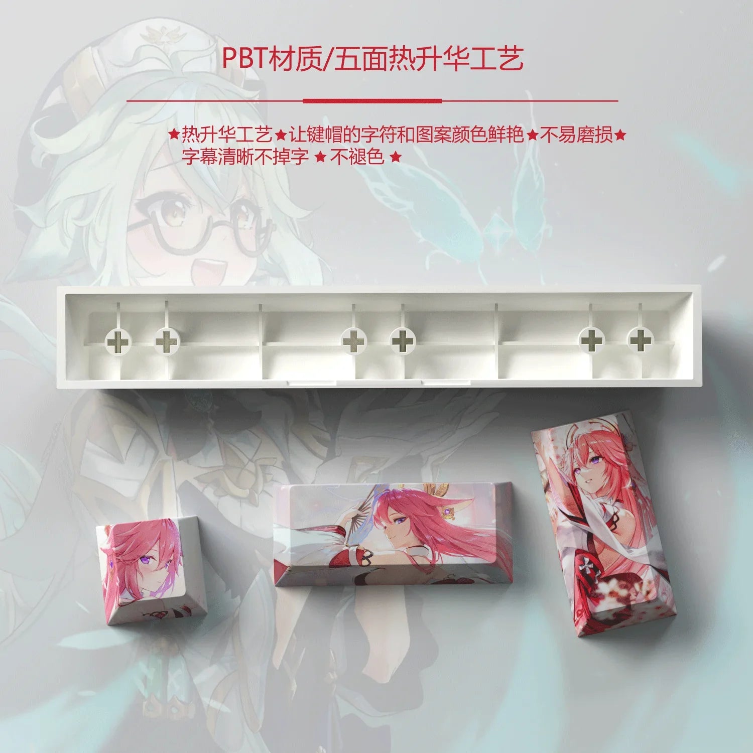 New Genshin Impact Keycaps DIY Anime Keyboard Cap Cherry Profile Pbt R4 Customl Mechanical Keyboard Decorative Accessories Gifts