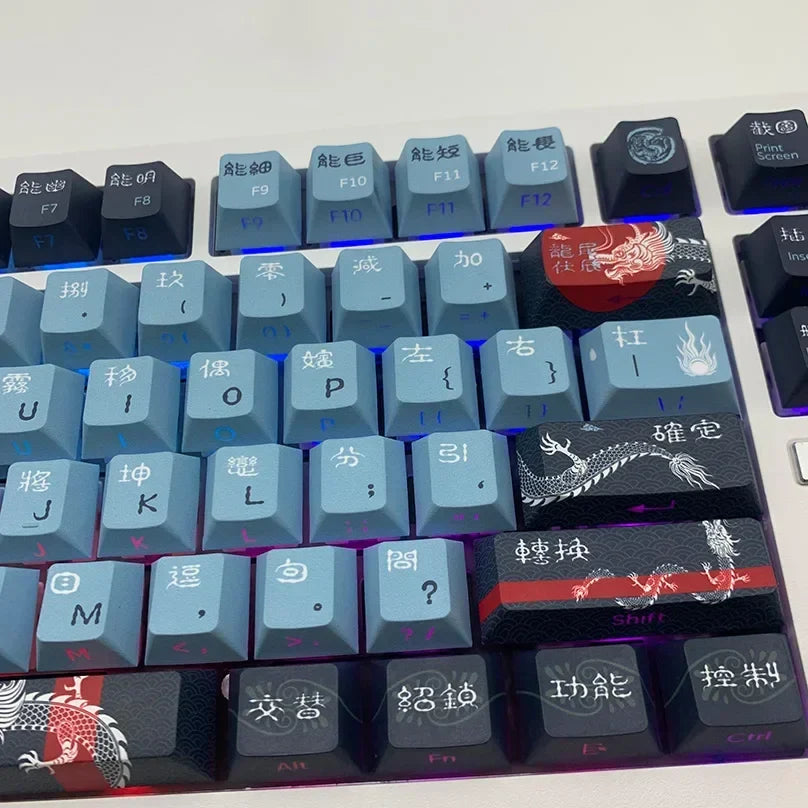 Dragon theme side engraved transparent keycap original PBT five-sided sublimation 68/84/87/98/104