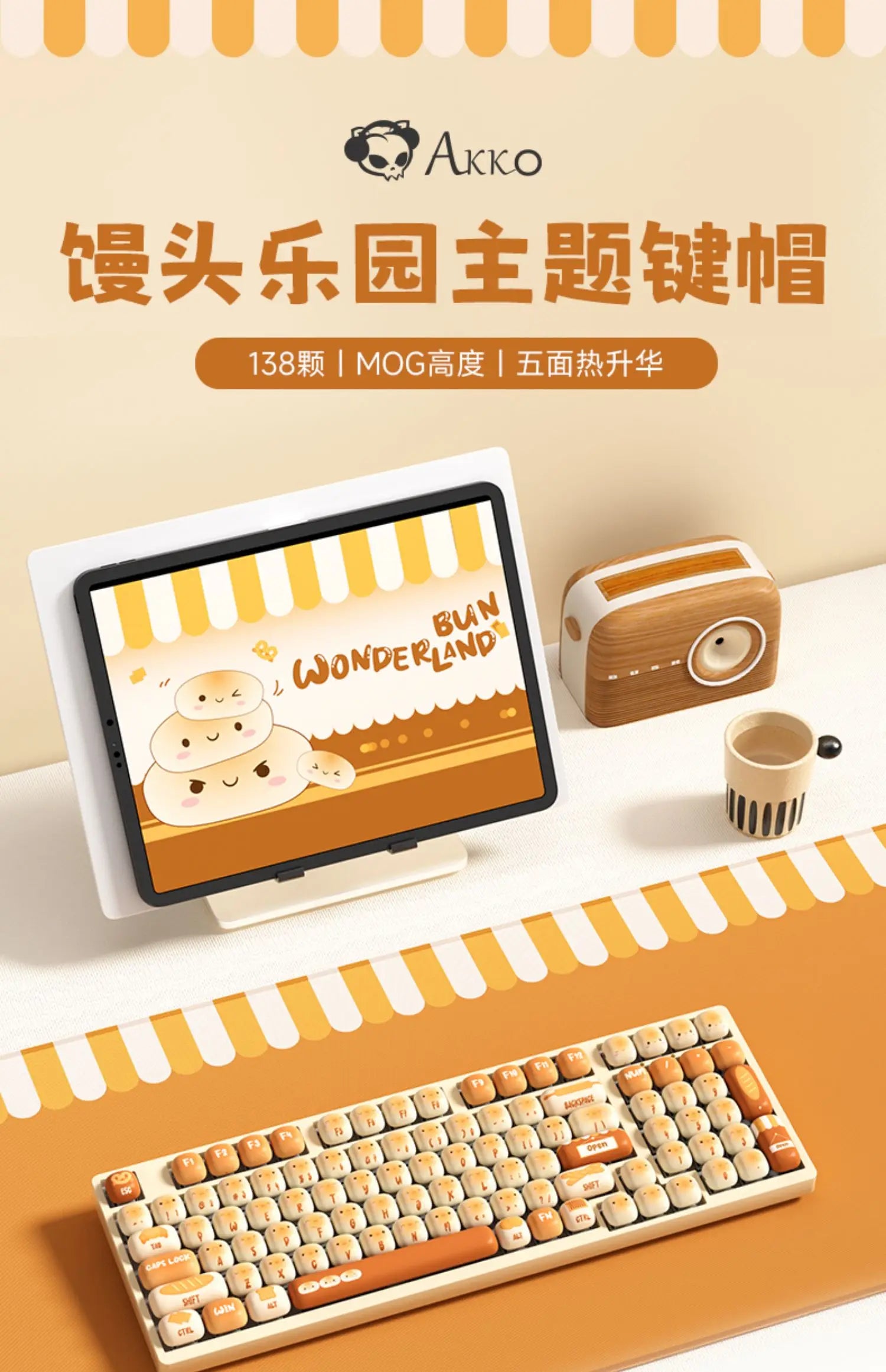 Akko Mog Moa Keycap Cute Thermal Pbt Sublimation Keycaps Mog Keycap Round Steamed Bun Mushroom Customizetion 138keys Keycap Gift