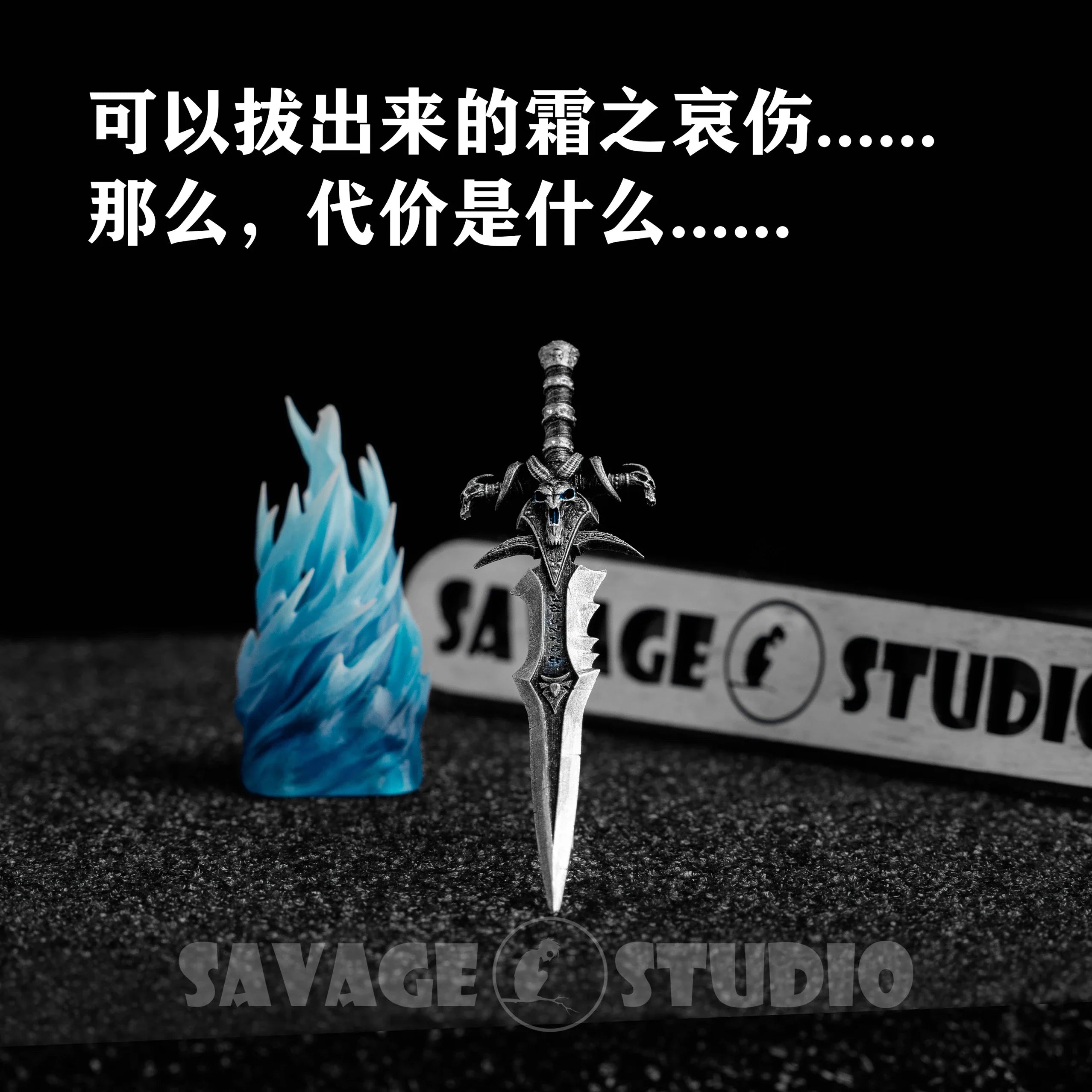 World of Warcraft Frostmourne Anime Keycaps Translucent Key Caps Mechanical Keyboard Caps Korean Keycap PC Game Peripheral Gifts