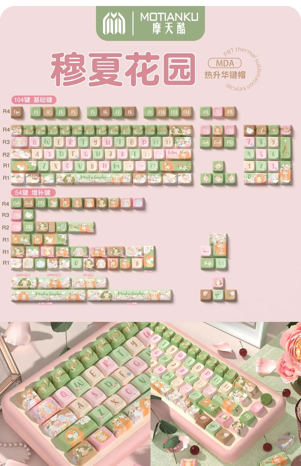 MDA Cartoon Personalized Keycap Set PBT Large Set Creative for MX Switch 60/84/90/104/108 Gaming Mechanical Keyboards